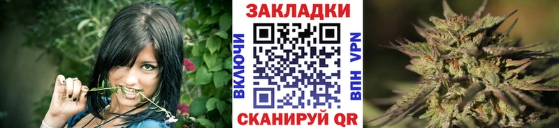 Купить закладку Конопля  Cocaine  МЕФ  Красавино