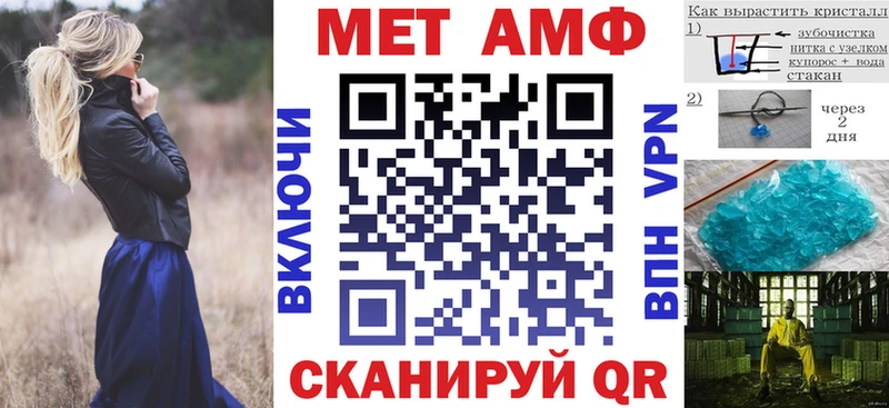 Купить  Красавино  АМФ Розовый 