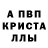 Alpha PVP СК Lana Linnik