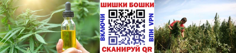 Cannafood марихуана  Купить где  Красавино 