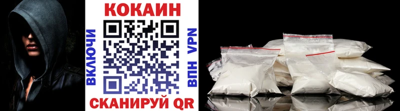 Купить где  Красавино  Cocaine 98% 