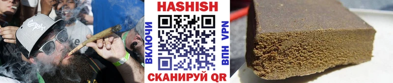 ГАШИШ Изолятор  Купить где  Красавино 