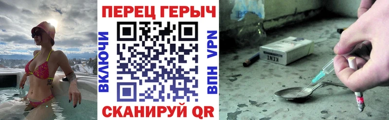 ГЕРОИН афганец  Купить  Красавино 