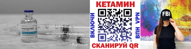 Кетамин VHQ  Купить закладки  Красавино 