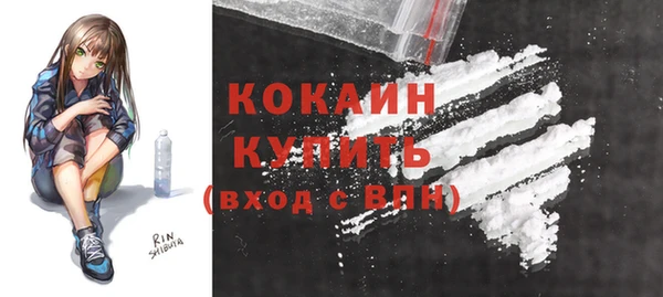 бутират Вяземский