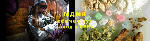 бутират Вяземский