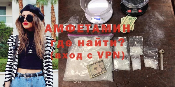 бутират Вяземский