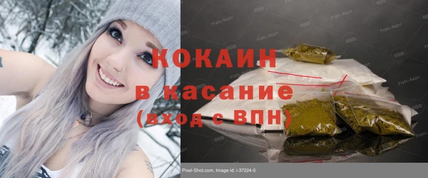 mdpv Вязьма