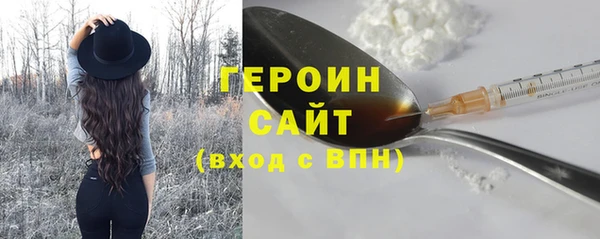бутират Вяземский