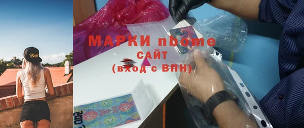 mdpv Вязьма