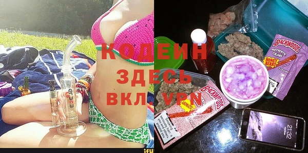 бутират Вяземский