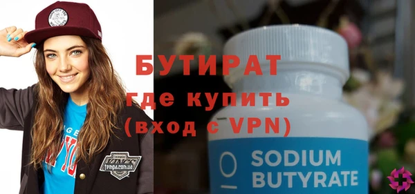 шишки Вязники
