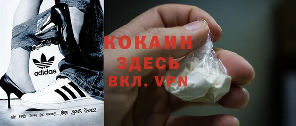 mdpv Вязьма