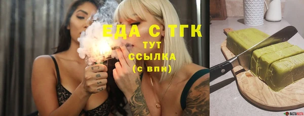 шишки Вязники