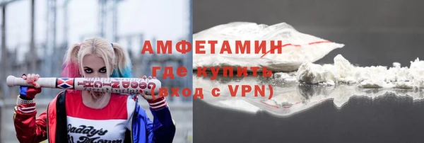 бутират Вяземский