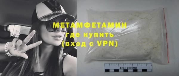 mdpv Вязьма