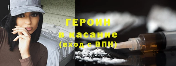 mdpv Вязьма