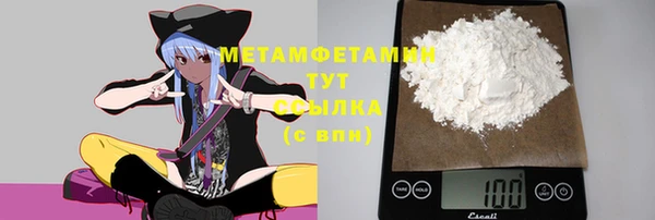 mdpv Вязьма