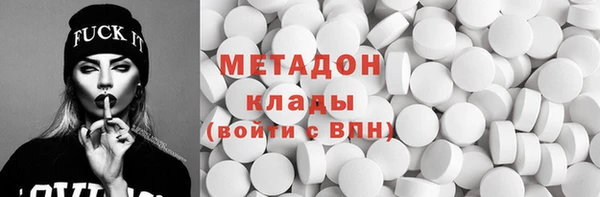 mdpv Вязьма