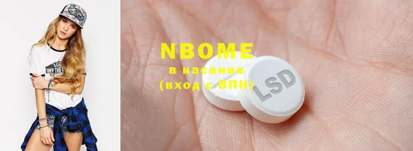 mdpv Вязьма