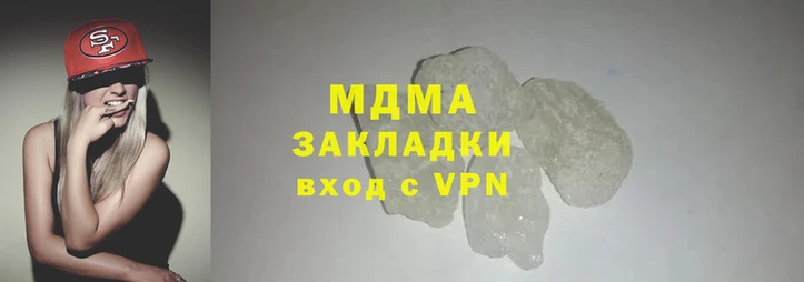 бутират Вяземский