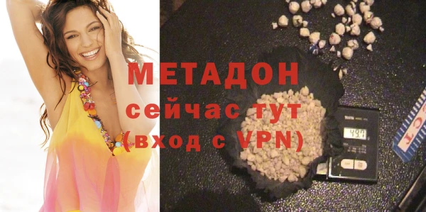 mdpv Вязьма