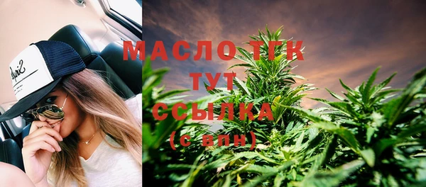 шишки Вязники