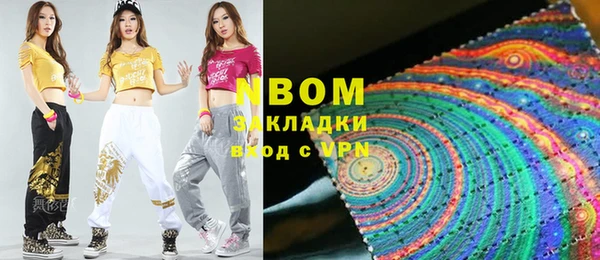 бутират Вяземский