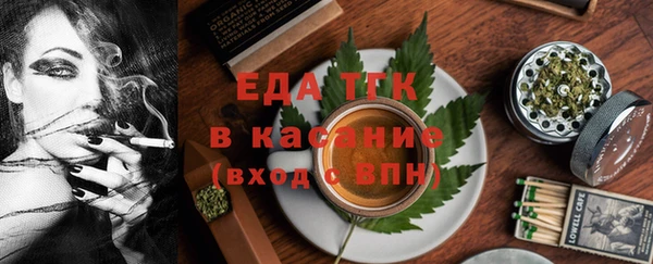 бутират Вяземский