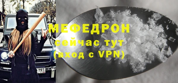 mdpv Вязьма