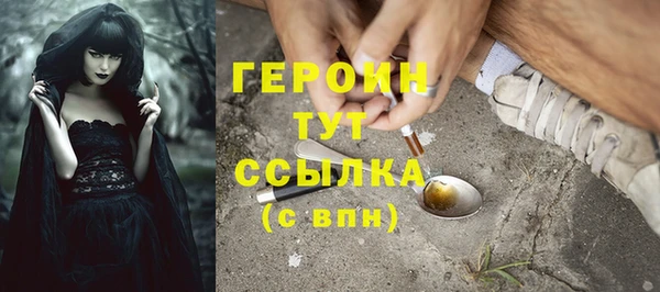 бутират Вяземский