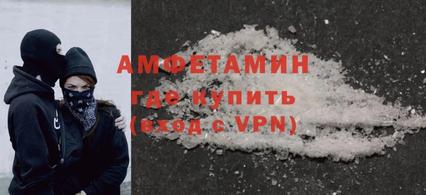 бутират Вяземский