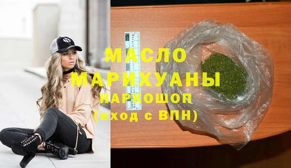 бутират Вяземский