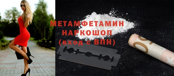 бутират Вяземский