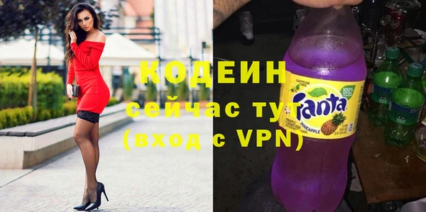 бутират Вяземский