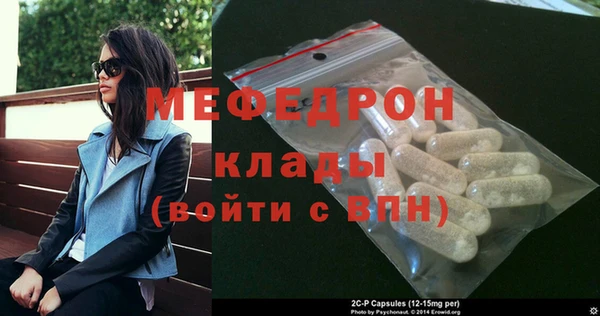 mdpv Вязьма