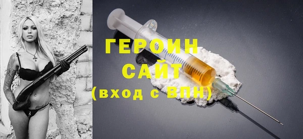 бутират Вяземский