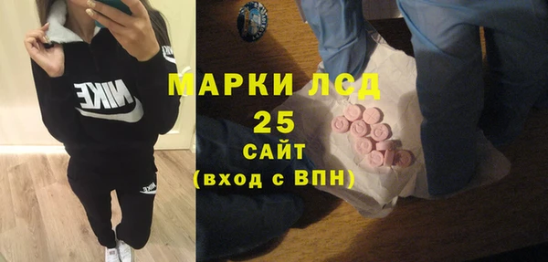 бутират Вяземский