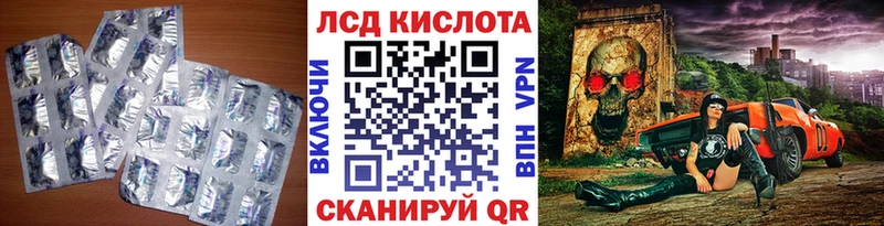 Купить  Красавино  Лсд 25 экстази ecstasy 