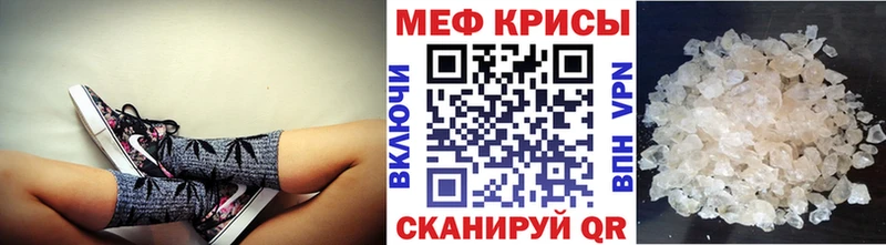 МЯУ-МЯУ мука  Купить закладки  Красавино 