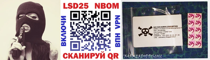 Купить закладки  Красавино  Марки 25I-NBOMe 1,8мг 