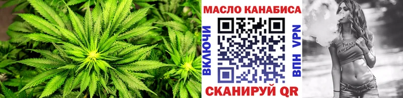 Купить закладки  Красавино  ТГК THC oil 