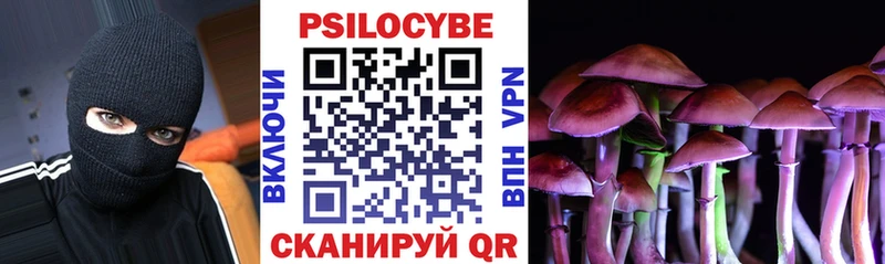 Галлюциногенные грибы мухоморы  Купить где  Красавино 